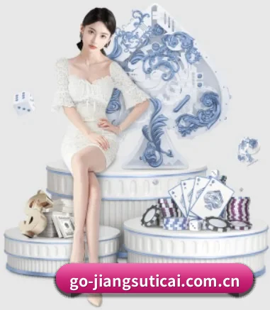 江苏体彩网的方向